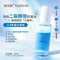 Sản phẩm mới hôm nayDicrack Men Double Milk Cap Water 50ml 2% Dicrack Men + Niacinamide Essence Hyaluronic Acid Wet Pack Water