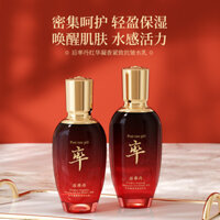 Sản phẩm mới * Houstrate Danhonghua Fragrance Anti-Wrinkle Firming Lotion Frozen Age Lifting Firming Dưỡng ẩm Dưỡng ẩm Phai màu Fine Lines Essence Lotion 3.Baof