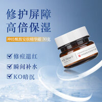 Sản phẩm mới * Kem dưỡng ẩm Ceramide Hydrating After Sun Repair Barrier Sensitive Redness Stay Up Late Brightening Kem dưỡng ẩm 3.15 ZM