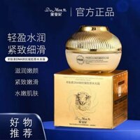 Sản phẩm mới * Kem dưỡng ẩm Collagen chống nhăn Demani Sheep Placenta Natri 50g Kem dưỡng ẩm nâng dưỡng ẩm 3.16 Vòng DFC