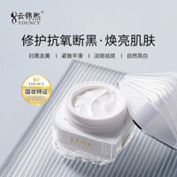 Sản phẩm mới * Kem làm trắng da thung lũng tảo Yunjinxi 3.16 Rounds DFC