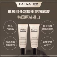 Sản phẩm mới * Kem nền dạng lỏng DAERA Rùa Pull Back Head Cream Luminous Liquid Foundation Hydrating Skin Makeup Primer Kem nền BB Cream 3.Fc Fc