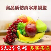 Sản phẩm mới [Khách hàng thường xuyên 3974] Mô hình trái cây và rau quả mô phỏng cao, đồ trang trí, chuối giả, mẫu nho, đạo cụ chụp ảnh, đồ chơi giáo dục