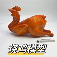 Sản phẩm mới, mô hình gà rôsti, mô hình gà giả, mô hình chim bồ câu, đạo cụ ẩm thực giả, mô hình gà giả, mô hình gà giả