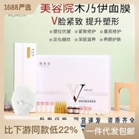 Sản phẩm mới * Mumeixi Bose Bởi vì làm săn chắc da mới Bộ V Face Beauty Salon Chuyên dụng Mặt nạ mẹ Double Chin Nasolabial Lines 3.Baof