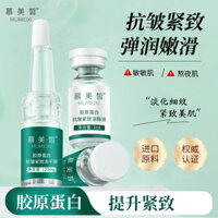 Sản phẩm mới * Mumeixi Collagen Wrinkle Firming Freeze-Dried Battling Liquid Essence Cải thiện nếp nhăn Độ đàn hồi Bôi trơn Bột đông lạnh mịn 3.Baof