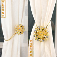 Sản phẩm mới * Rèm buộc dây lò xo có khóa nam châm Khóa rèm Phụ kiện cửa sổ Dây buộc không thủng Dây buộc buộc dây 3.Baof