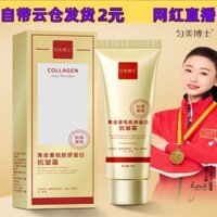 Sản phẩm mới * Tiến sĩ Đồng Nhất Làm Đẹp Vàng Tái Tổ Chức Collagen Kem Chống Nhăn Mặt Làm Dịu Khô Nếp Nhăn Dưỡng Ẩm Làm Săn Chắc Bóng Nhà Máy 3.17 QQ