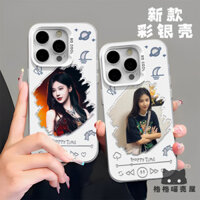 [Sản phẩm mới tự làm] Vỏ điện thoại Yuan Yiqi SNH48 Vỏ bạc đầy màu sắc Hỗ trợ thần tượng Hàng hóa