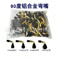 Sản phẩm mới * Van lốp chân không xe máy Van hợp kim lốp xe ba bánh điện Vòi phun cong chống rò rỉ Vòi phun cao su chống cháy nổ 3.16 Vòng D