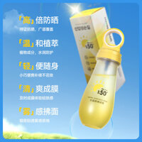 Sản phẩm mới * Xịt chống nắng pha lê Chống thấm mồ hôi Dịch vụ làm mới nhẹ nhàng Không trầy xước Có thể đi trên máy bay Xịt chống nắng công suất cao 3,15 ZM