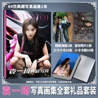 ✨Sản phẩm mới✨ Yuan Yiqi Tranh Bộ Sưu Tập Hàng Hóa Cùng Phong Cách Ảnh Ảnh Hai Mặt Tròn Phim Nhỏ Thiệp Chúc Mừng Poster Album Ảnh Quà Tặng ✨Sự kiện✨