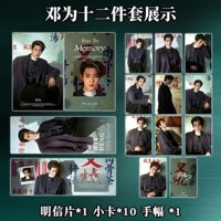 ✨Sản phẩm mới✨Đặng Wei Hàng Hóa Sendai Có Cây Khung Tay Photocard Bưu Thiếp ins Phong Cách Tinh Tế Bộ Sưu Tập Cao Cấp Kỷ Niệm Trọn Bộ✨Sự kiện✨