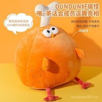 【Sản phẩm mới】Gấu bông DUNDUN Gà Đùi MINISO Lông mềm Quà sinh nhật [Freeship]