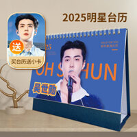 ✨Sản phẩm mới✨Wu Sehun Lịch Để Bàn-2025 Lịch Phong Cách Mới exo Aidou Ngôi Sao Hàng Hóa Trang Trí Bàn Quà Tặng✨Sự kiện✨