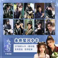 ✨Sản phẩm mới✨Yongye Galaxy Hàng Hóa Yu Shuxin Ding Yuxi Laser Photocard Đứng Thẻ Hai Mặt 10cm Ảnh Góc Tròn Thẻ Kỷ Niệm✨Bộ sưu tập Quà tặng✨