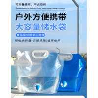 Sản phẩm ngoài trời Túi đựng nước gấp di động dung tích lớn 10L Xô nhựa Túi đựng nước cắm trại