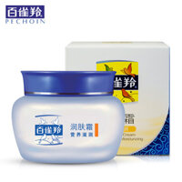 Sản phẩm nội địa chính hãng Kem dưỡng ẩm Pechoin Dưỡng ẩm dinh dưỡng 40g Kem dưỡng ẩm cho nam và nữ Sản phẩm chăm sóc da