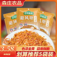 Sản phẩm nông nghiệp Sen Zhuang, bột giòn gia vị Tang chống gió, gia vị cua chiên kiểu Hồng Kông, vụn bánh mì, bánh bao tôm chiên, tôm thơm tỏi