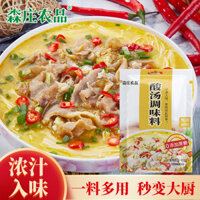 Sản phẩm nông nghiệp SenZhuang, nước chua, gia vị bò, 0 sucrose, nước cháo vàng gia đình, gói nước mắm cá ngâm L