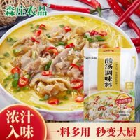 Sản phẩm nông nghiệp SenZhuang, nước chua, gia vị bò, 0 sucrose, nước cháo vàng gia đình, gói nước mắm cá ngâm L