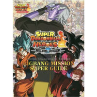 Sản phẩm Super Dragon Ball Heroes - V Jump Books