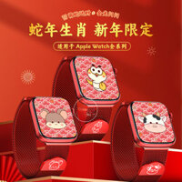 ((Sản phẩm thứ hai là dây đeo) Năm con rắn Thích hợp cho dây đeo đồng hồ iwatch Apple s10 Red Milan Kim loại từ tính applewatch9 / 8 / 7 Cung hoàng đạo thế hệ thay thế thể thao thông minh Thu đông Phụ kiện năm mới Nam Nữ
