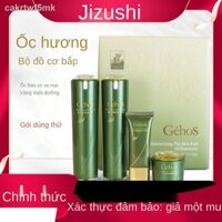 [SẴN-RẺ] ❣Bộ sản phẩm chăm sóc da Ji Cunxi Sữa rửa mặt bốn món, kem dưỡng trắng da, mặt nạ ngủ, kem dưỡng làm mềm da, ke