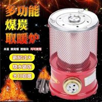 [Sẵn Sàng] Bếp Than Tổ Ong Đa Năng Di Động Bếp Than Bột Sữa Có Thể Nhà Kính Nướng Quá Lửa Bếp Sưởi Bếp Nướng Ngoài Trời Bếp Nướng