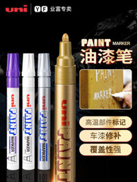 [Sẵn SÀNG] Bút sơn Mitsubishi PX-20 nhập khẩu Nhật Bản Bút công nghiệp Bút cảm ứng một đầu Bút đánh dấu đầu tròn Bút ký đám cưới Bút lốp Bút cảm ứng