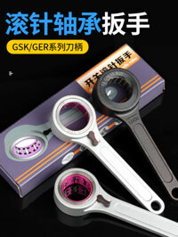 [Sẵn Sàng] Cờ Lê Vòng Bi GSK / GER Tay Cầm Cờ Lê Trung Tâm Chế Biến Cờ Lê CNC SK10SK16 Cờ Lê Vòng Bi