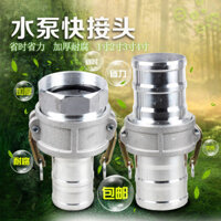 [Sẵn Sàng] Đầu Nối Nhanh Máy Bơm Nước Nông Nghiệp Đầu Nối Nhanh Vườn 3cm 7cm 10cm 13cm Nước Có Ống Dầu Đầu Nối Nhanh