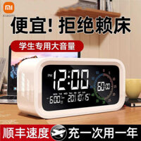 [Sẵn sàng] Đồng hồ báo thức điện tử Xiaomi Mijia dành cho học sinh Công cụ tiện dụng Đánh thức chuyên dụng Thông minh 2024 Hẹn giờ trẻ em bé gái phong cách mới