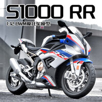 [Sẵn sàng Giao hàng miễn phí] Mô phỏng mô hình xe máy BMW S1000RR Mô hình xe hợp kim Mô hình xe hơi Đầu máy Bé trai Bộ sưu tập đồ trang trí Đồ chơi quà tặng Ô tô