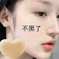 【Sẵn sàng giao hàng】 xà phòng trái đào Kasugai [Đùi trong không còn đen nữa] Các khớp trở nên trắng, mông h