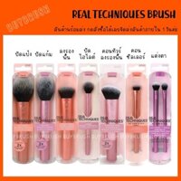 Sẵn sàng gửi Bàn chải trang điểm Real techniques, phấn, má, trang điểm mắt