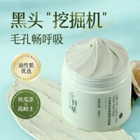 [Sẵn sàng] Mặt nạ bùn làm sạch kiểm soát dầu cỏ ngàn sợi Loại bỏ mụn đầu đen Mụn kín Áp dụng Mặt nạ lỗ chân lông mịn Dưỡng ẩm làm dịu trong nước