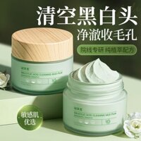 [Sẵn sàng] Mặt nạ bùn làm sạch axit Salicylic Loại bỏ mụn đầu đen Thu nhỏ sâu Lỗ chân lông Kiểm soát dầu Loại bỏ mụn trứng cá Loại bỏ mụn trứng cá Miệng kín Da nhạy cảm có sẵn