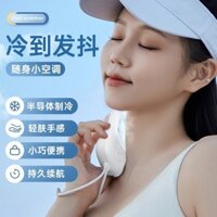 [Sẵn sàng] Phong cách mới Máy bán dẫn cầm tay Tủ lạnh bỏ túi Máy nén đá Hydrating Nhập khẩu Quạt điều hòa không lá Mini ngoài trời