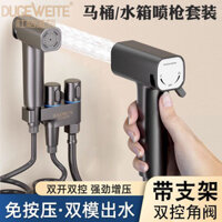 [Sẵn Sàng] Phong Cách Mới Nước Nóng Lạnh Hai Tốc Độ Súng Phun Không Đẩy Súng Xịt Vệ Sinh Xả Vệ Sinh Tất Cả Đồng Vệ Sinh Đồng Hành Nhà Vệ Sinh Vòi Máy Giặt Bồn Cầu Van Đầu Vào Nước Vệ Sinh Tay Vệ Sinh Đồng Hành Vệ Sinh Vòi Phun Nước Áp Lực Cao