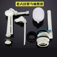 [Sẵn sàng] Phụ kiện bồn cầu kéo tay chia kiểu cũ Phụ kiện bồn cầu treo tường Van thoát nước bồn cầu Phao đầu vào Cờ lê bên