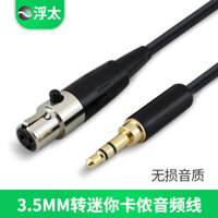 Sẵn sàng Stoc-Floating Tai 3.5mm sang Mini XLR Cáp nối dài âm thanh Nam sang Nữ Micro Loa Cáp nối dài