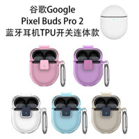[Sẵn sàng] Vỏ tai nghe mô hình tích hợp công tắc TPU trong suốt và tối giản Tương thích cho Google Pixel Buds Pro / Pro2