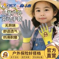 [Sẵn sàng] Xingyu Đấu tranh Cao su dành cho trẻ em Đi xe đạp ngoài trời Đá leo núi Găng tay Frisbee Không mùi Thoải mái Thoáng khí Chống trượt Chống mài mòn