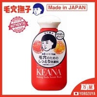 [Sản xuất tại NHẬT BẢN] ISHIZAWA Lab Keana Nadeshiko Sữa rửa mặt tẩy tế bào chết baking soda 100g Trực tiếp từ Nhật Bản Lỗ chân lông, bã nhờn, mũi, tắc nghẽn, bụi bẩn, ẩm, da mềm mại, tẩy trang, phấn phủ mặt