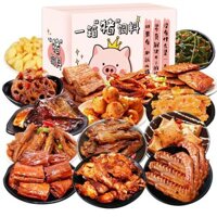 (Sẵn)BOX THỊT 44 GÓI HỘP CAO CẤP ẢNH THẬT XỊN 100%