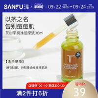 Sanfulu Lanjina Tea Tree Balancing Purifying Serum Facial Essence Điều hòa Da mụn Chăm sóc da Dưỡng ẩm serum huxley