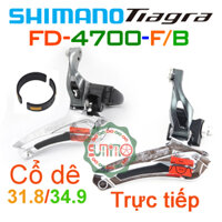 Sang dĩa SHIMANO Tiagra 4700 chính hãng cho xe đạp đua