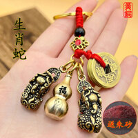 Sáng Tạo Đồng Pixiu Móc Khóa Xe Mặt Dây Chuyền Năm Hoàng Đế Tiền Cinnabar Đồng Bầu Cung Hoàng Đạo Chìa Khóa Đường #YSK3.25#