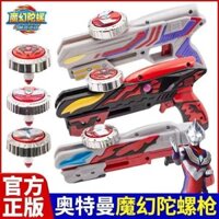 Sáng Tạo Thông Minh Ultraman Magic Spinning Top Gun Toy Diga Jet Debelia Chính Hãng Trận Pháp Tặng Nam